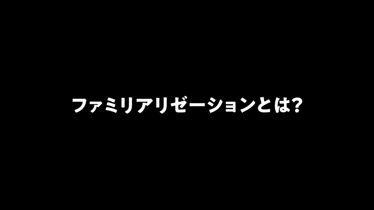 新校舎ファム動画