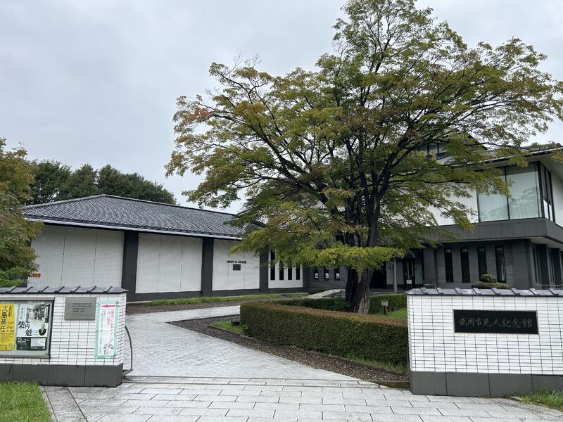 盛岡市先人記念館建物外観